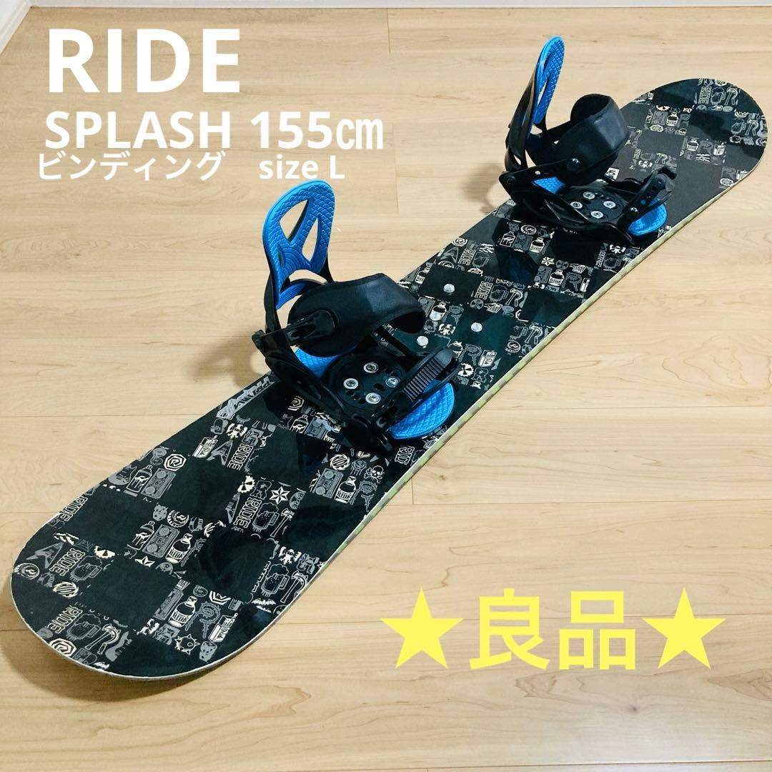 【匿名配送】★良品★RIDE SPLASH155㎝× Sevens size L クリスプ 27.5インチ 6段変速 | イオン北海道 eショップ