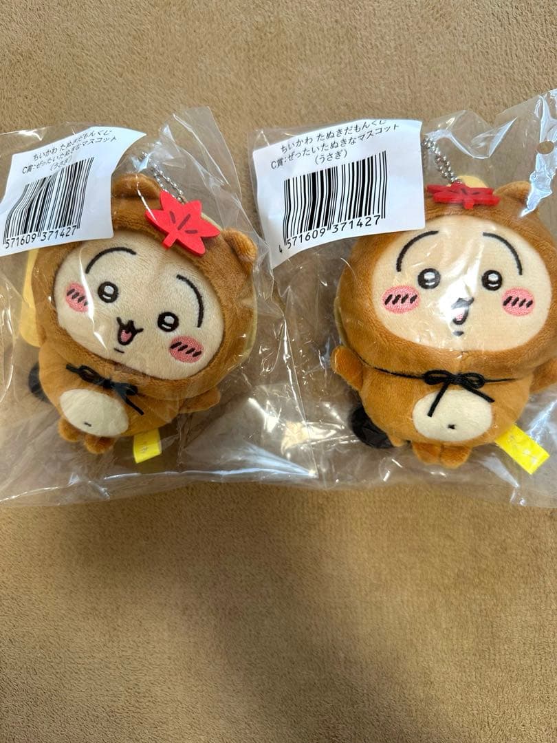 ちいかわ たぬきだもん くじ うさぎ C賞 マスコット 2点セット ②