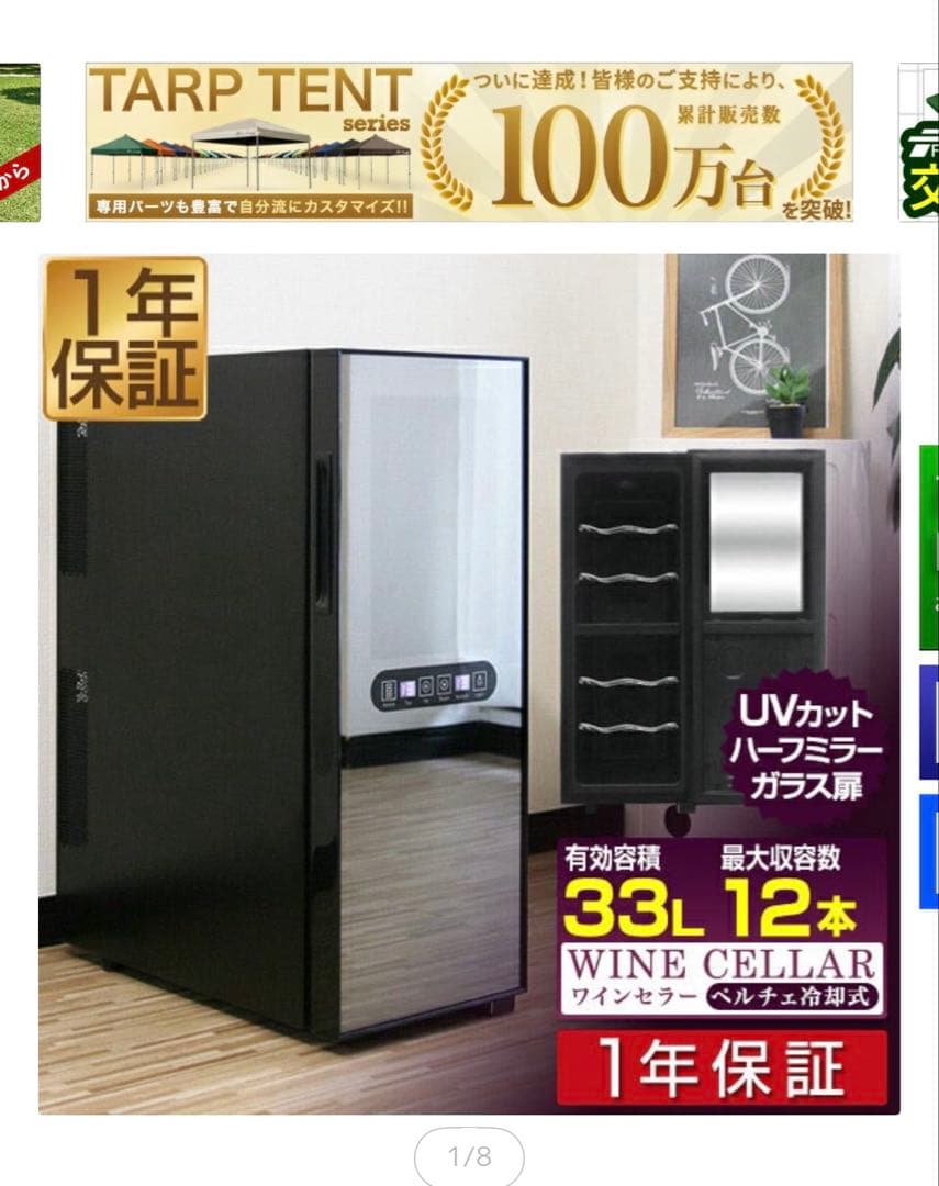 ottostyle.jp ワインセラー 2段式 a09083 12本収納 S115600136