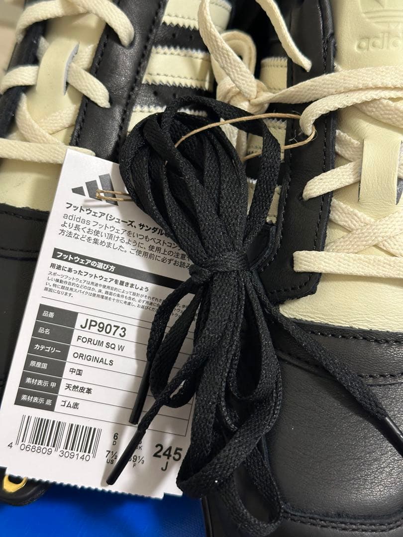 【新品未使用】adidas Forum SQ Cubism w (24.5cm)