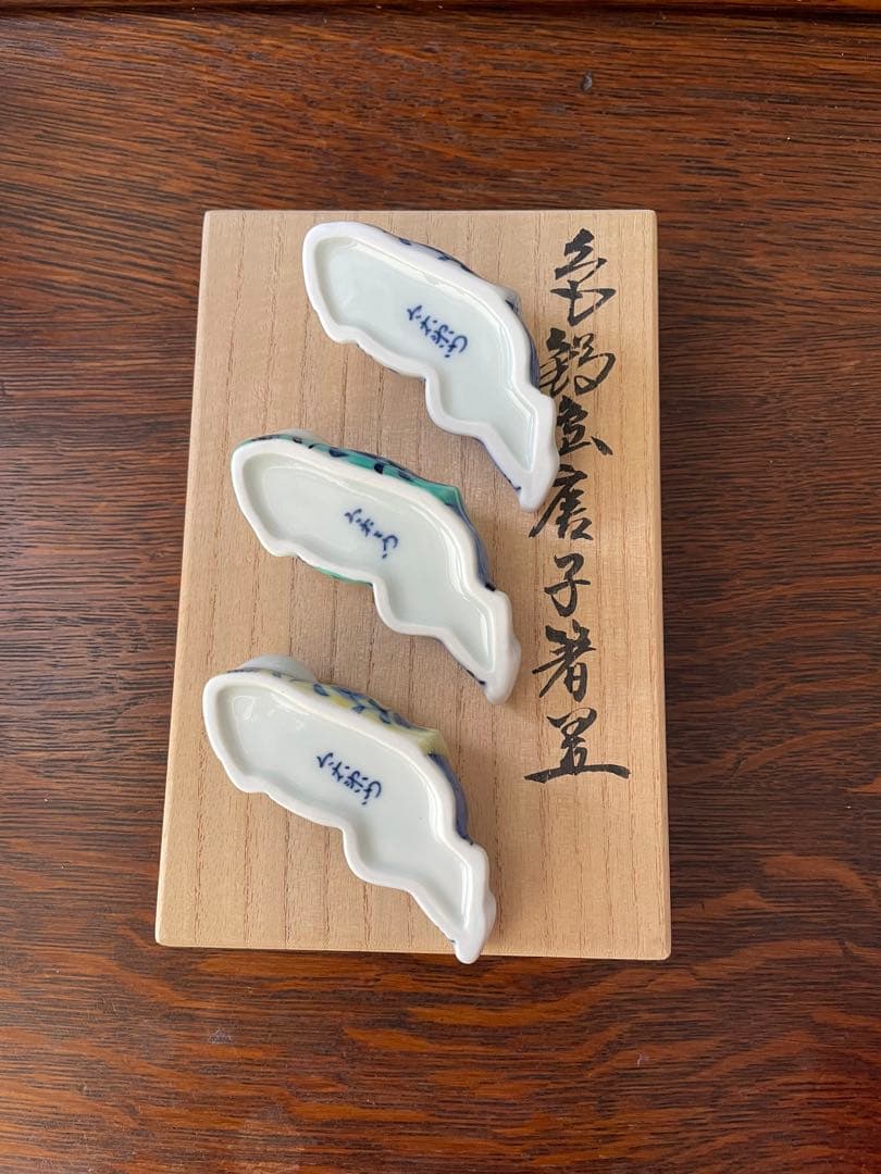 ☆新品未使用☆色鍋島 今右衛門 唐子 箸置き - メルカリ