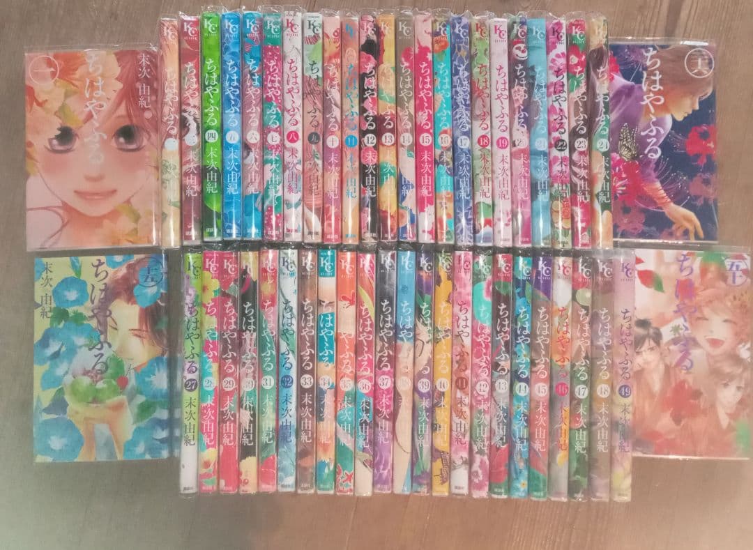 ちはやふる全巻セット - メルカリ