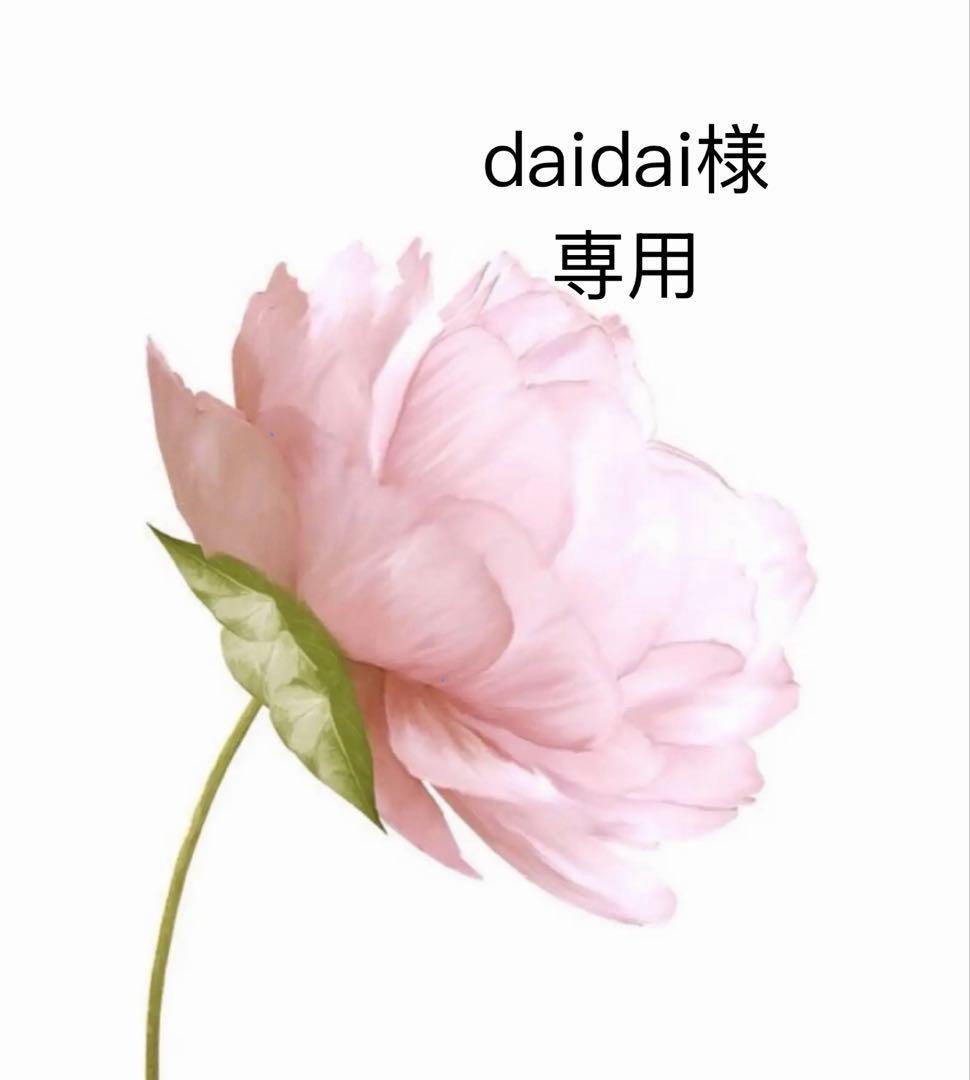 daidai スリクソン ZXi ハイブリッド Diamana ZXi for HYBRID