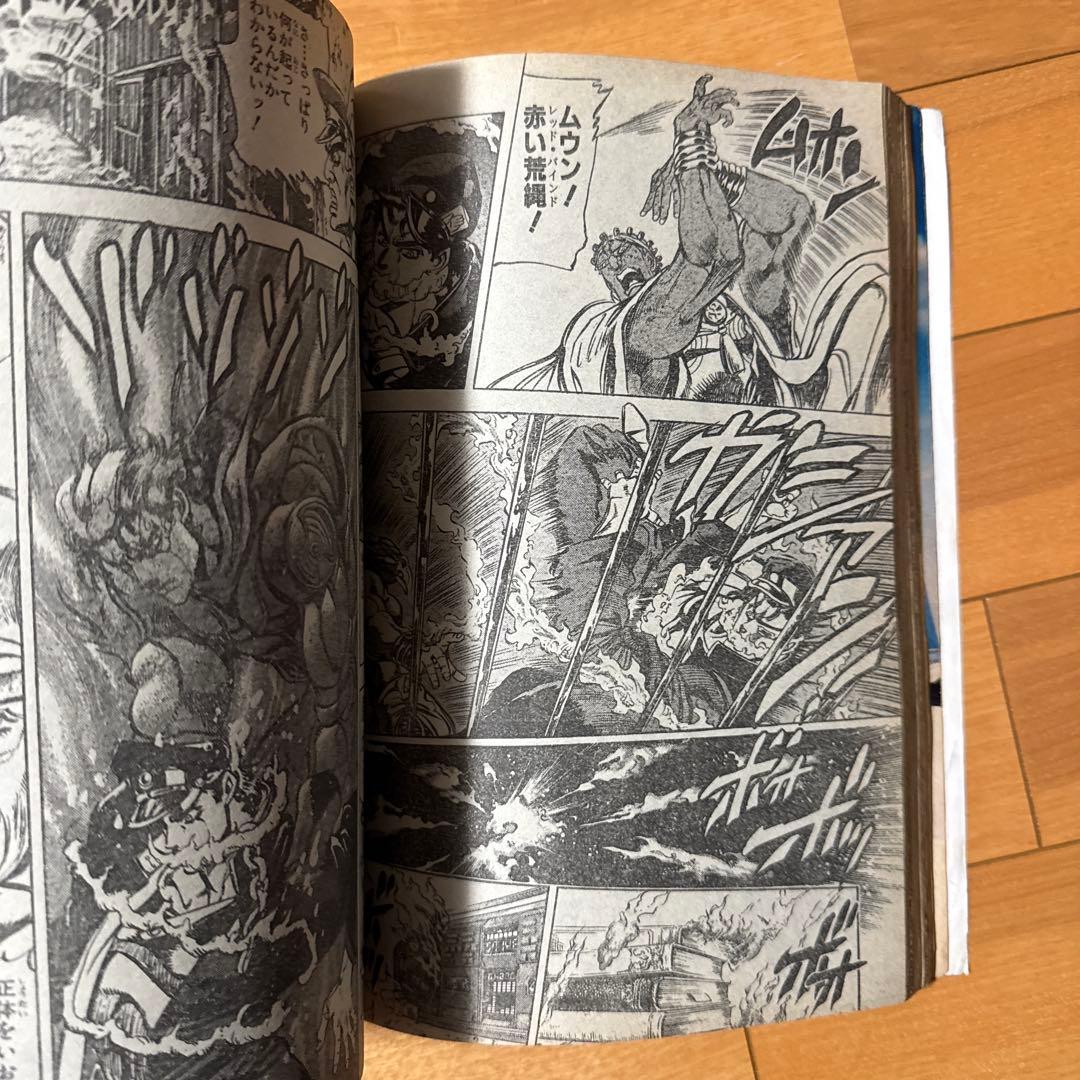 週刊少年ジャンプ 18号 ドラゴンボール - メルカリ