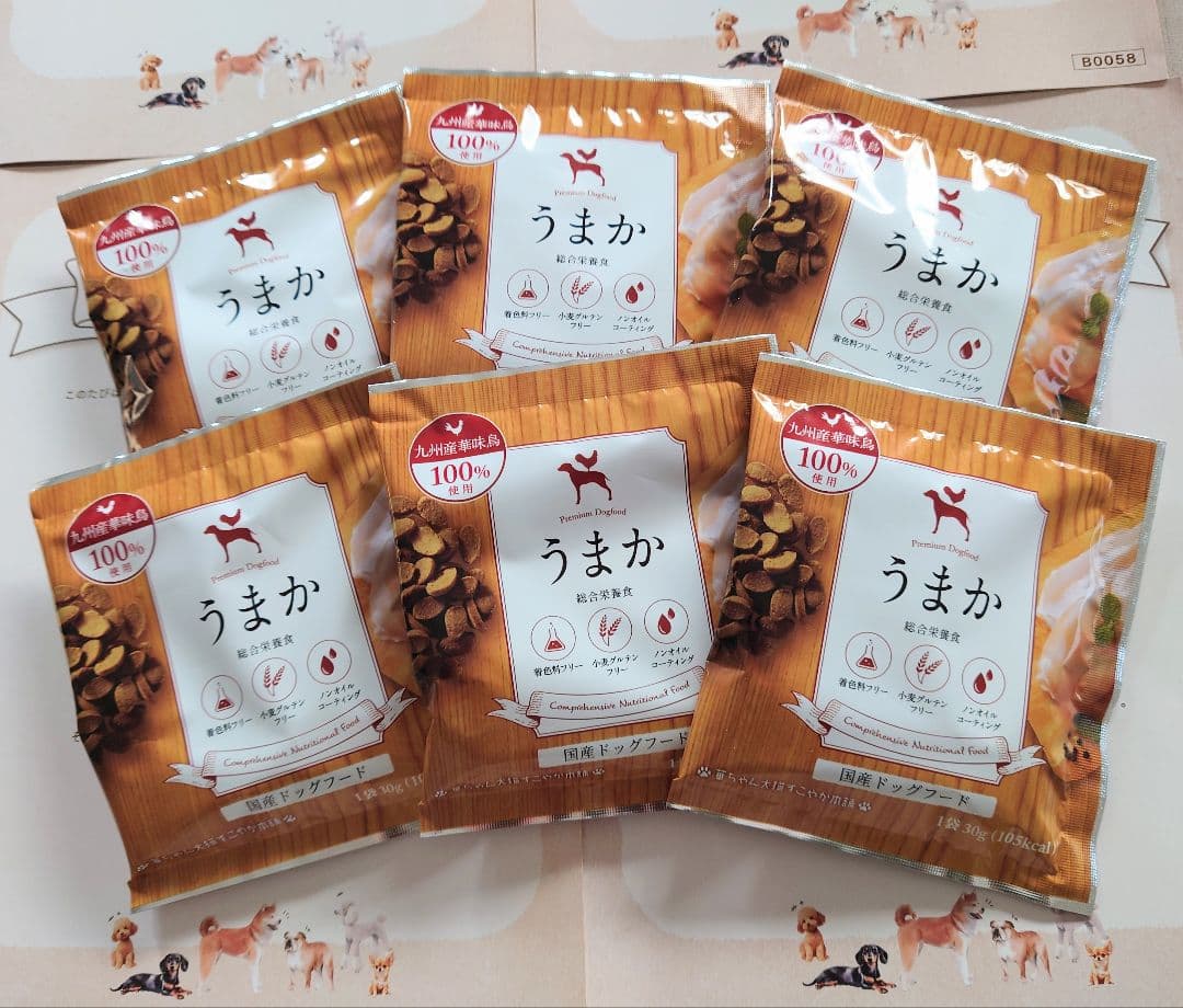 うまか ドッグフード サンプル 30g×6袋九州産華味鳥100%使用 総合