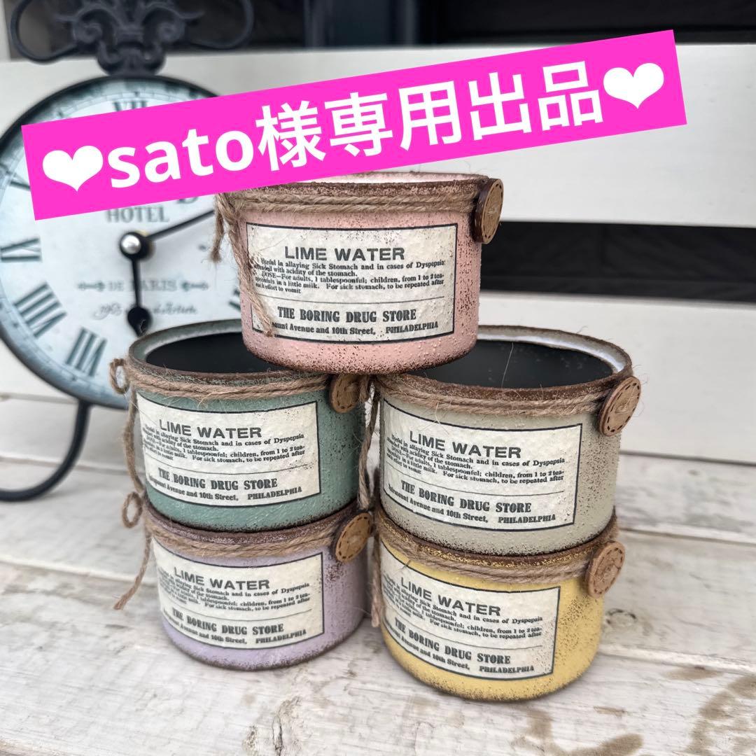 リメイク缶☆ sato出品‪‪❤︎‬ いろいろリメ缶♥️ ヴィンテージラベル リメイク缶 四角(さんま缶