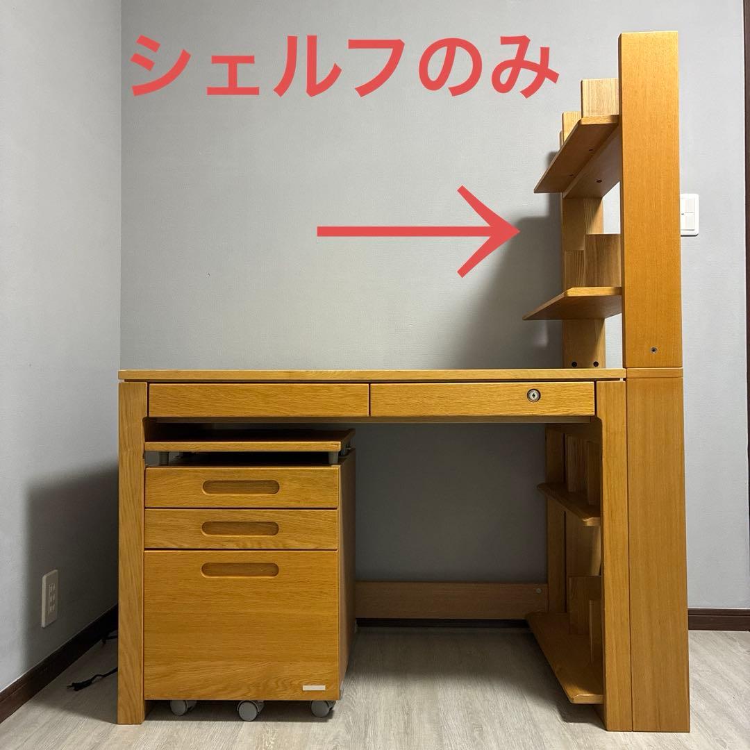 BEENO コイズミ学習デスク　シェルフのみ itm06.jpg