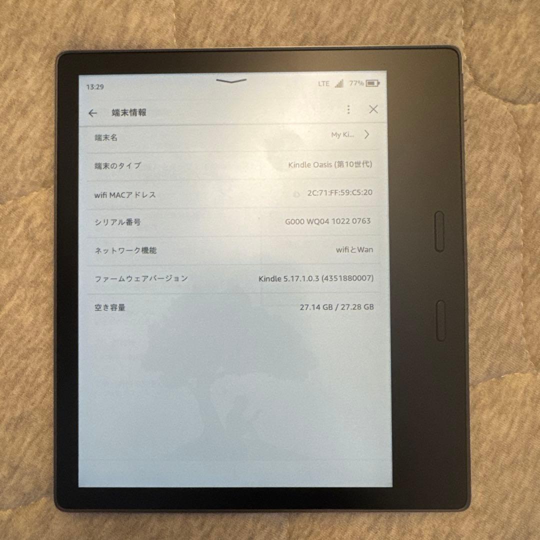 美品 Kindle Oasis 第10世代 32GB 広告なし Wifi+LTE Kindle oasis 第10世代 32G Wi-Fi 広告なしモデル
