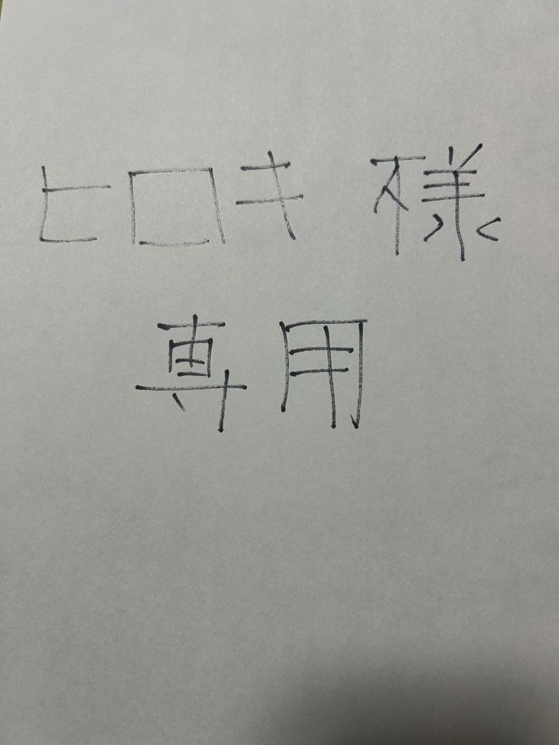 タミヤ　バギーTT-02BR 走行1回のみ Yahoo!オークション - タミヤ TT-02BR 走行少なめ バギー