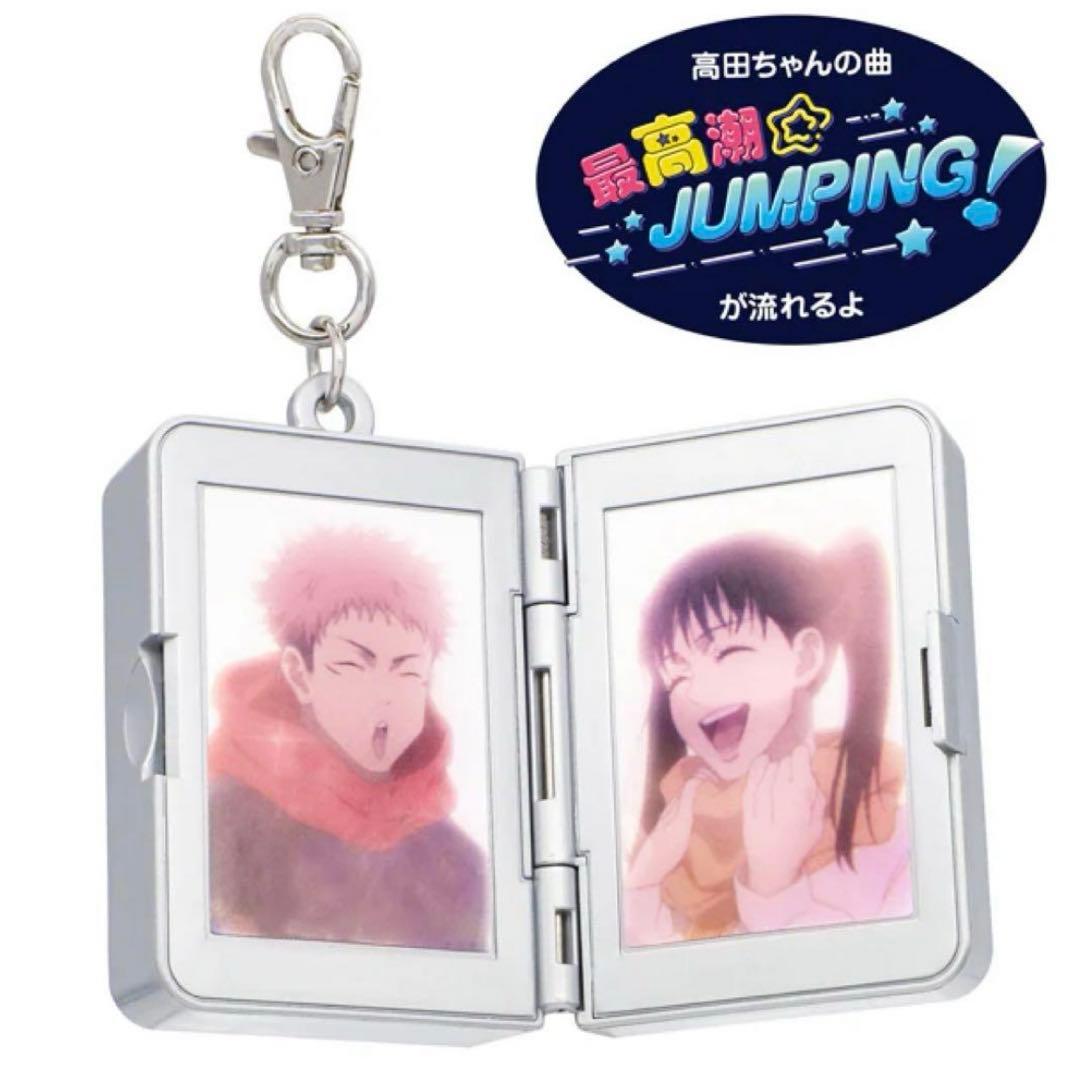 ユニバーサル・スタジオ・ジャパン usj 呪術廻戦 サウンドキーチェーン