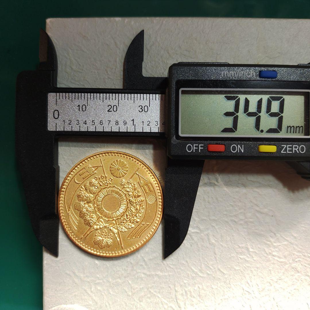 旧20圓金貨明治10年極美品❗1500万‼️日本近代貨幣の王様❗超レア！超
