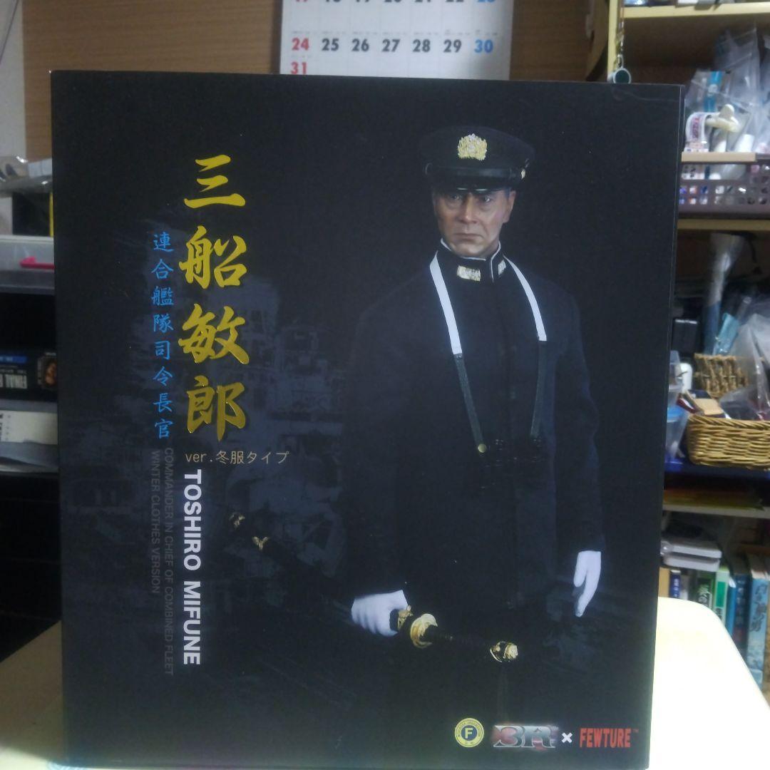 ３R社三船敏郎連合艦隊司令長官 1/6アクションフィギュア 第一種軍装バージョン Amazon.co.jp: フルセット品 3R×FEWTURE 山本五十六 三船敏郎 連合艦隊