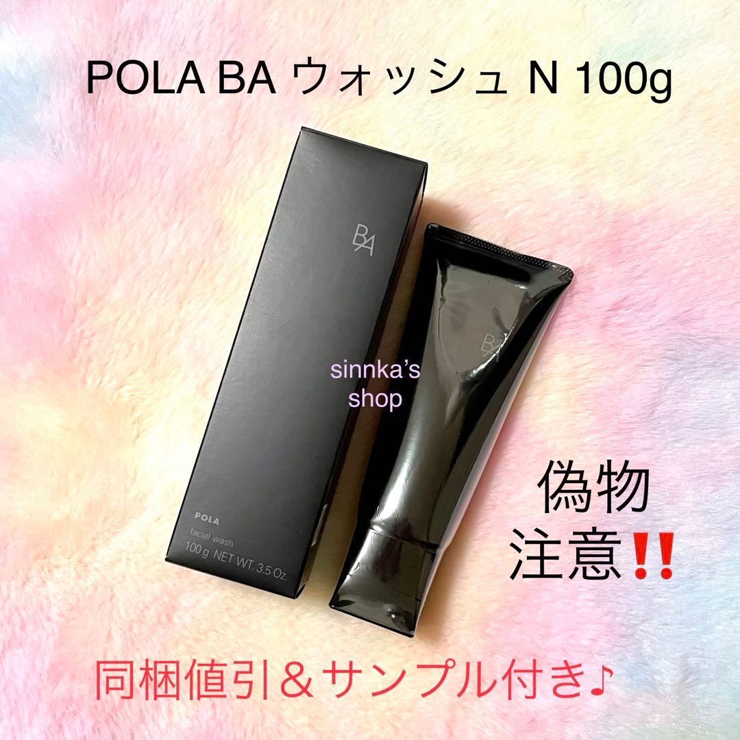 アンディママページ