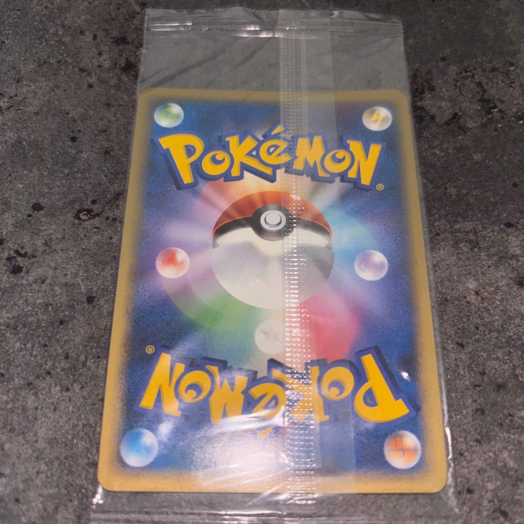 ポケモンカード ナエトル 001/PPP 未開封 プロモ プレイヤーズ - メルカリ