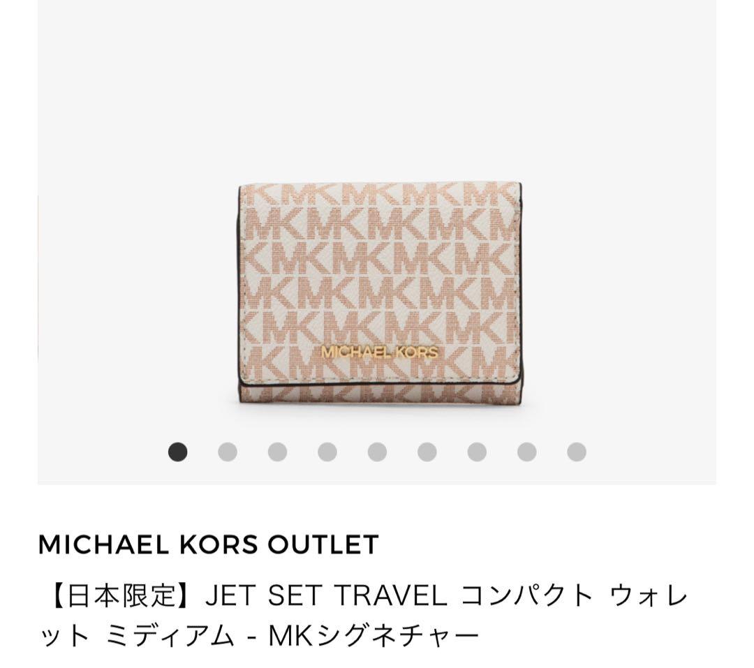 MICHAEL KORS財布 折り財布 がま口 ピンク 三つ折り財布 MICHAEL KORS（マイケルコース） ▽▽ レディース 三つ折り財布 がま口