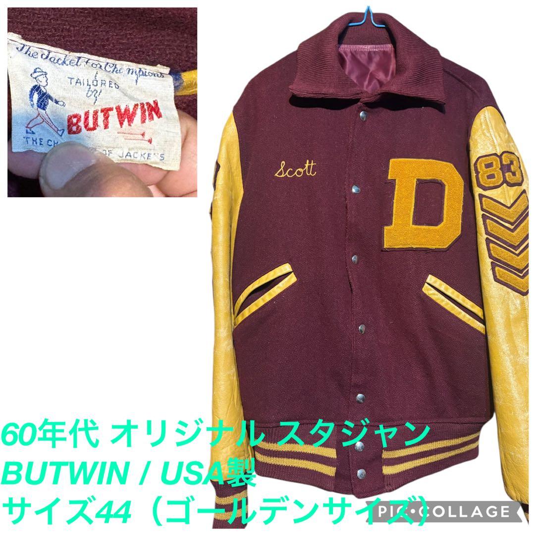 60s BUTWIN スタジャン サイズ44 USA製 ヴィンテージ バドウィン