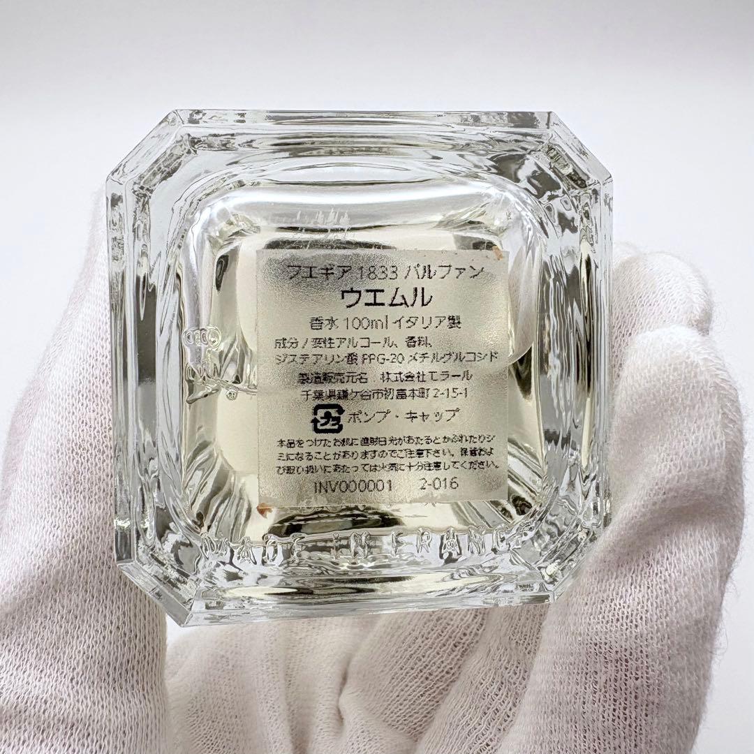 フエギア ウエムル 100ml II-XVI 希少 極美品 - メルカリ
