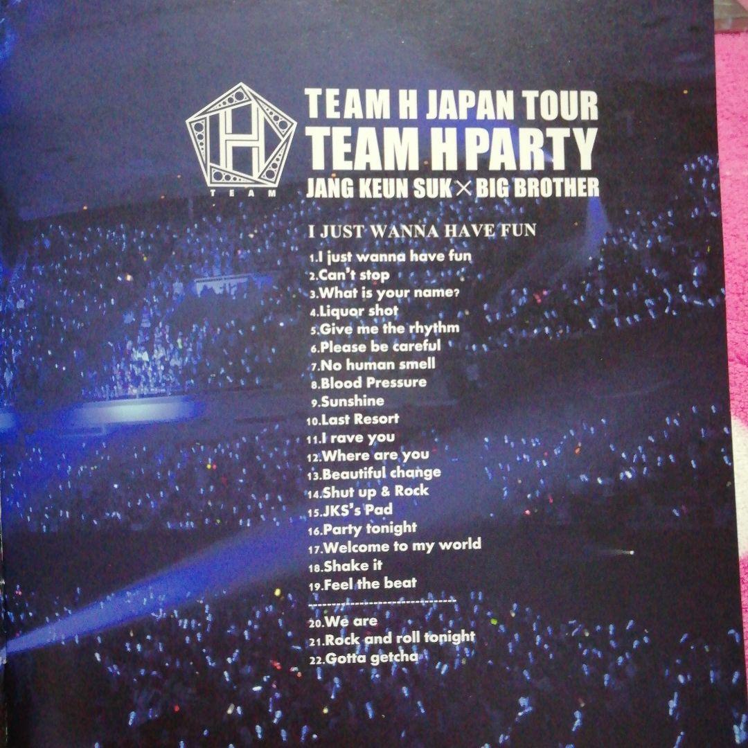 z16❣️チャングンソク TEAM H PARTY LIVE DVD - メルカリ