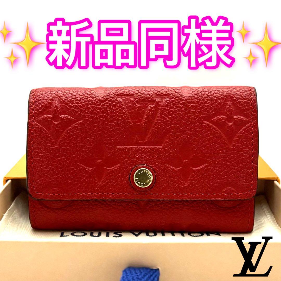 coi_yu 　ルイヴィトン アンプラント ミュルティクレ6 赤 スリーズ 楽天市場】ルイヴィトン【Louis Vuitton】M63708 ミュルティクレ6 6連