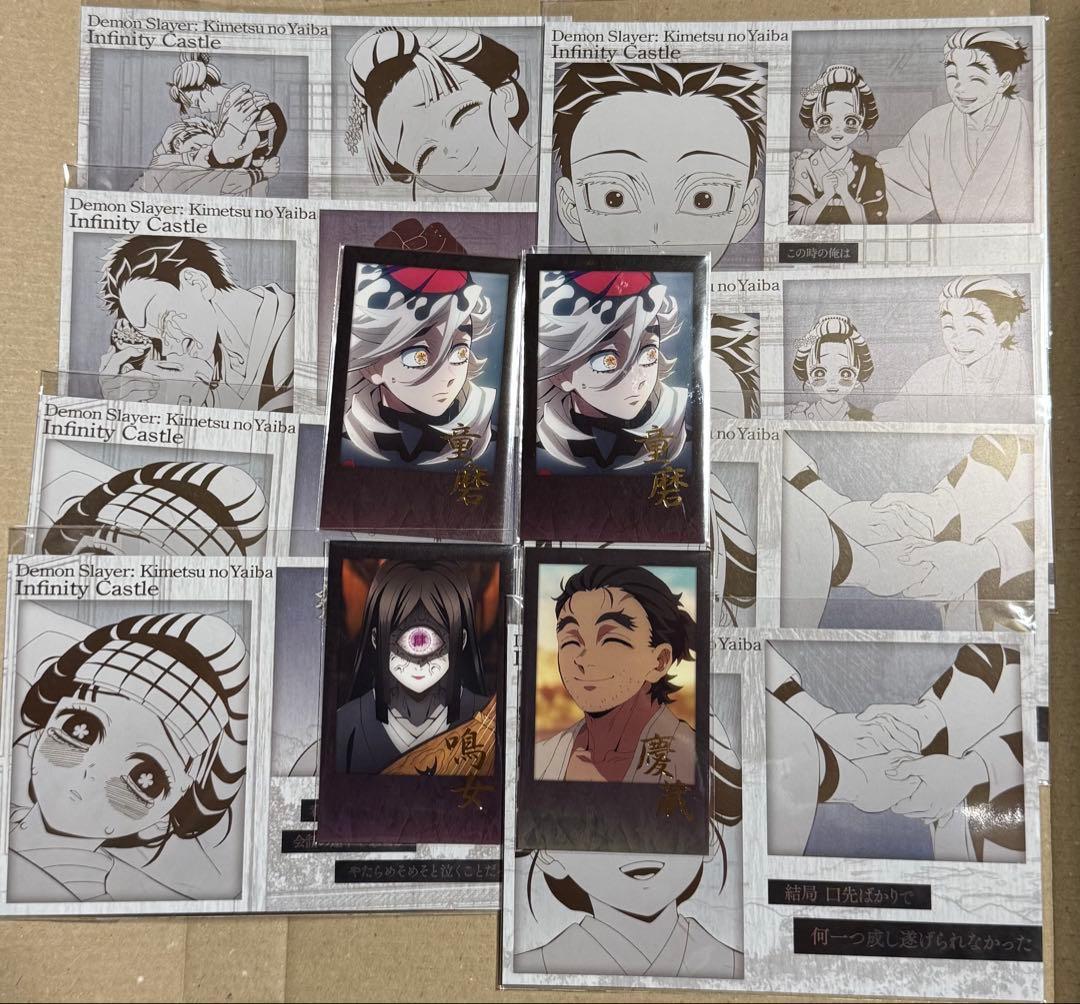 鬼滅の刃 ufotable dining お楽しみくじ チェキ風ブロマイド 童磨