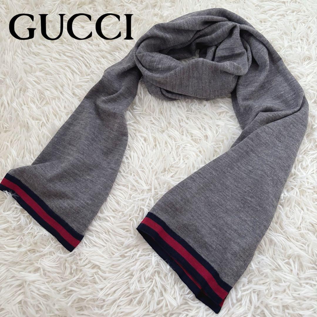GUCCI グッチ シェリーライン ウール マフラー グレー　イタリア製 GUCCI（グッチ） マフラー メンズ レディース 男女兼用 GG柄