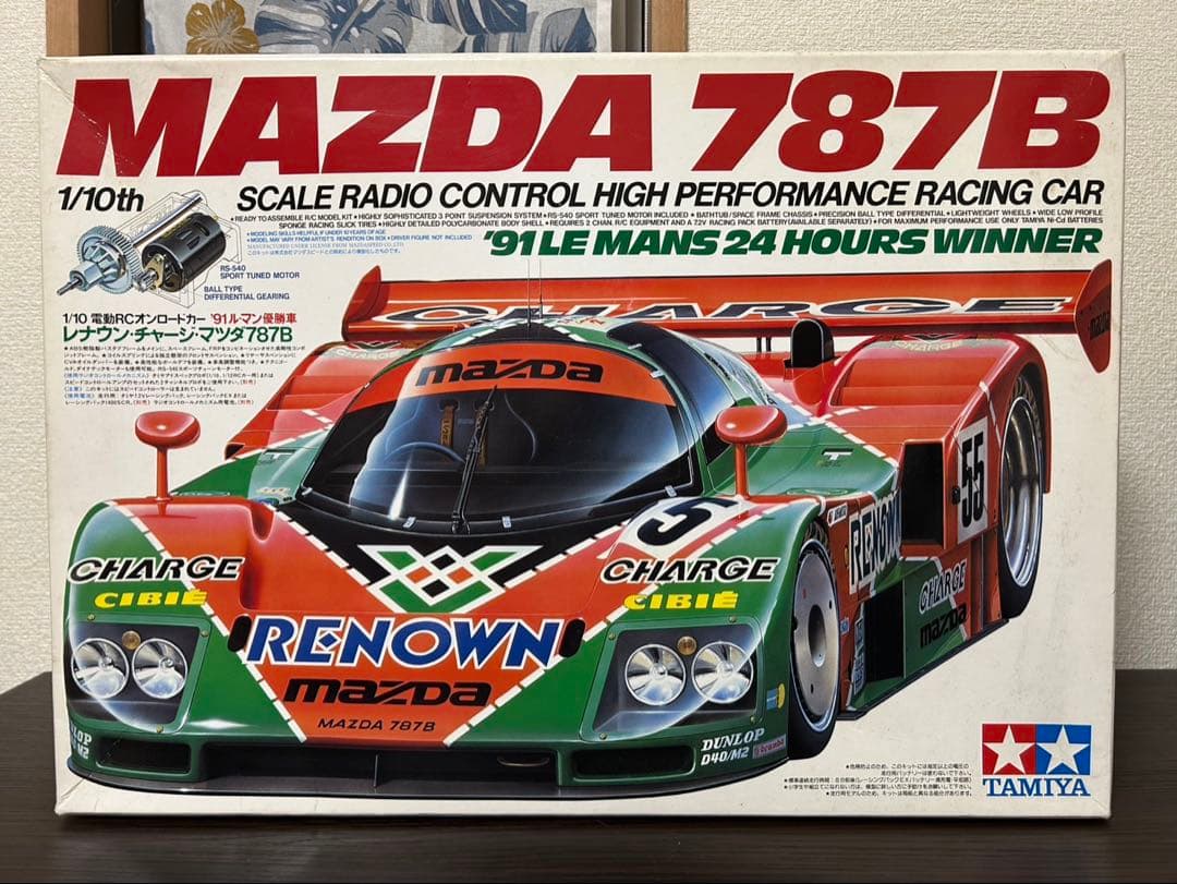TAMIYA MAZDA 787B 1/10 ラジコンカー MAZDA 787B TAMIYA RC - YouTube