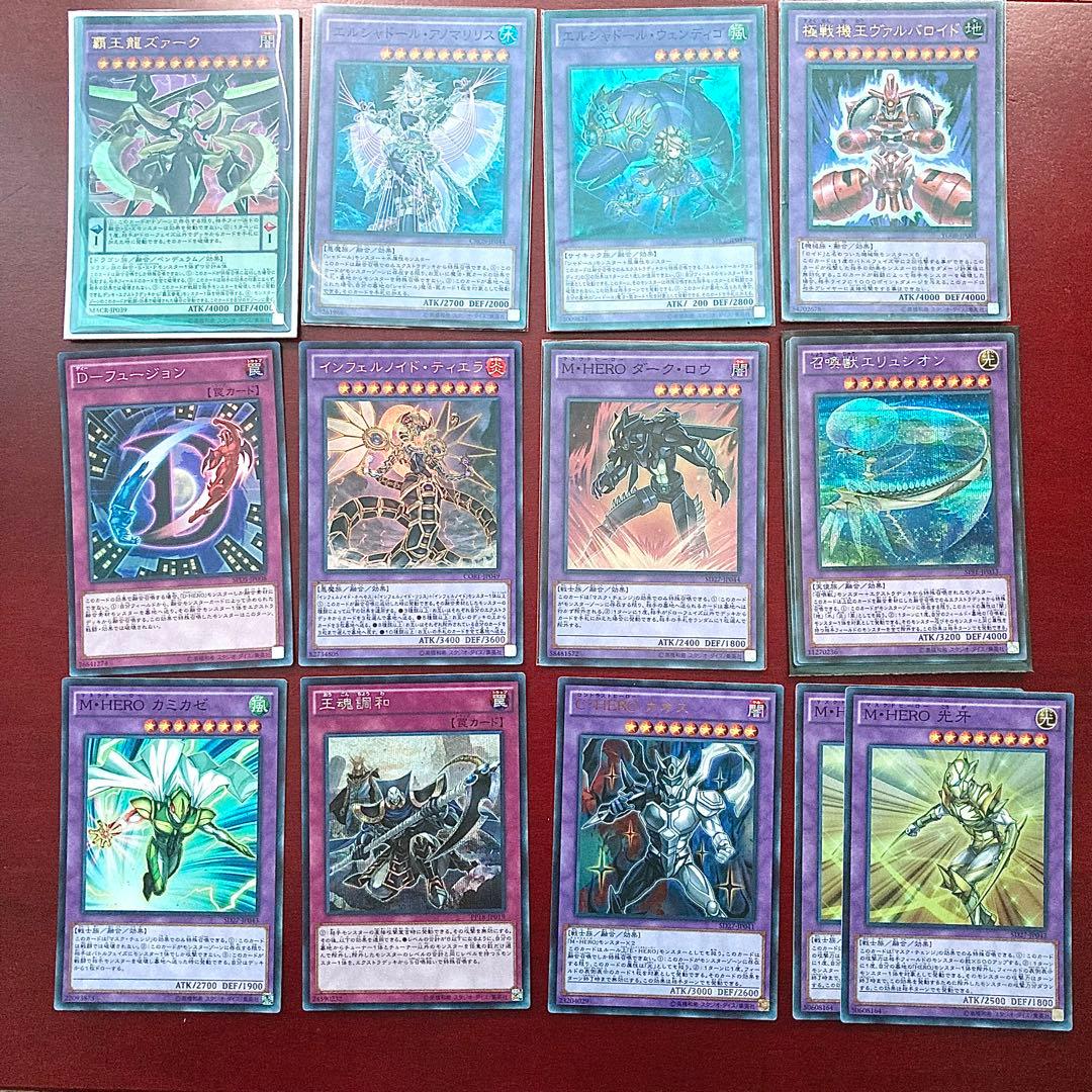 遊戯王 大量 約18キロ！ 引退品 まとめ売り おまけ付き - メルカリ