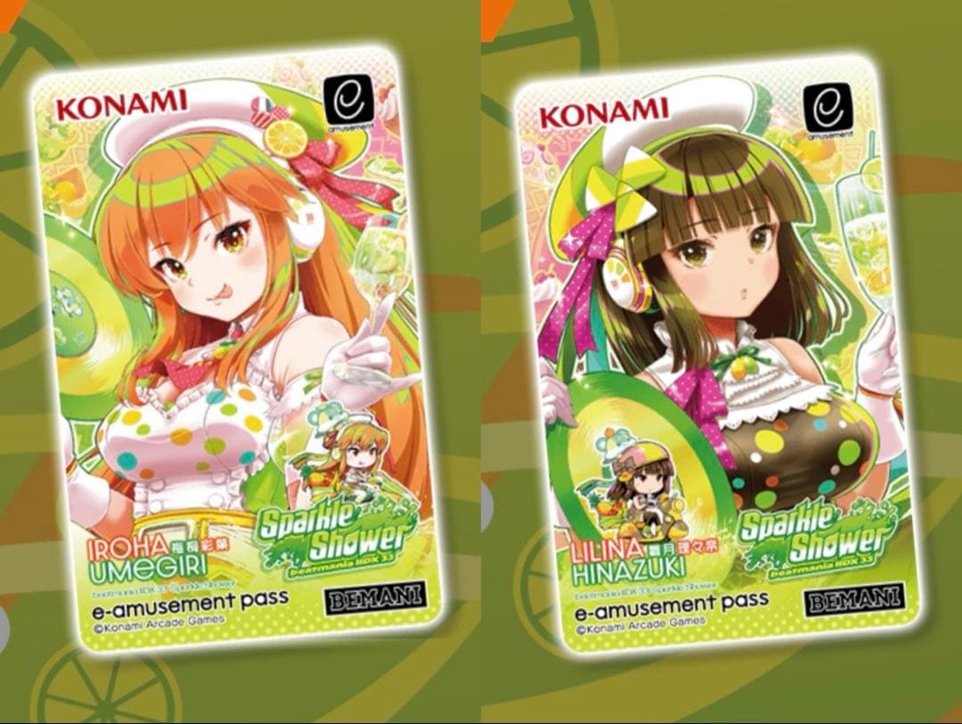 ビートマニア 限定e-amusement pass 2枚セット② - メルカリ