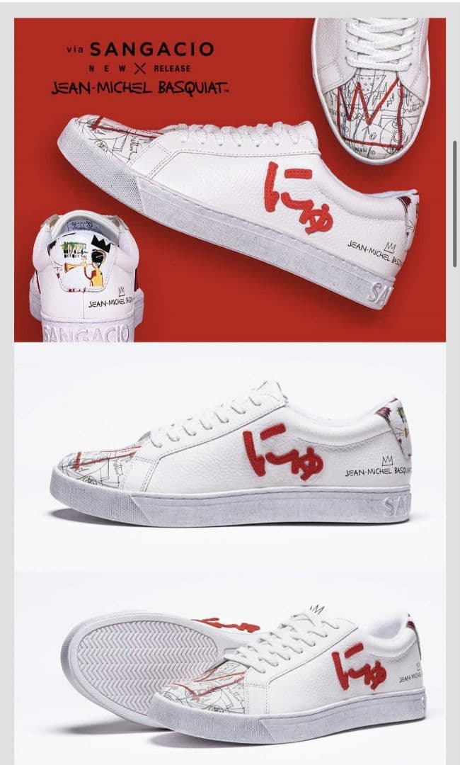 新品 日本 限定コラボ スニーカー【 にゅ × バスキア】 - メルカリ