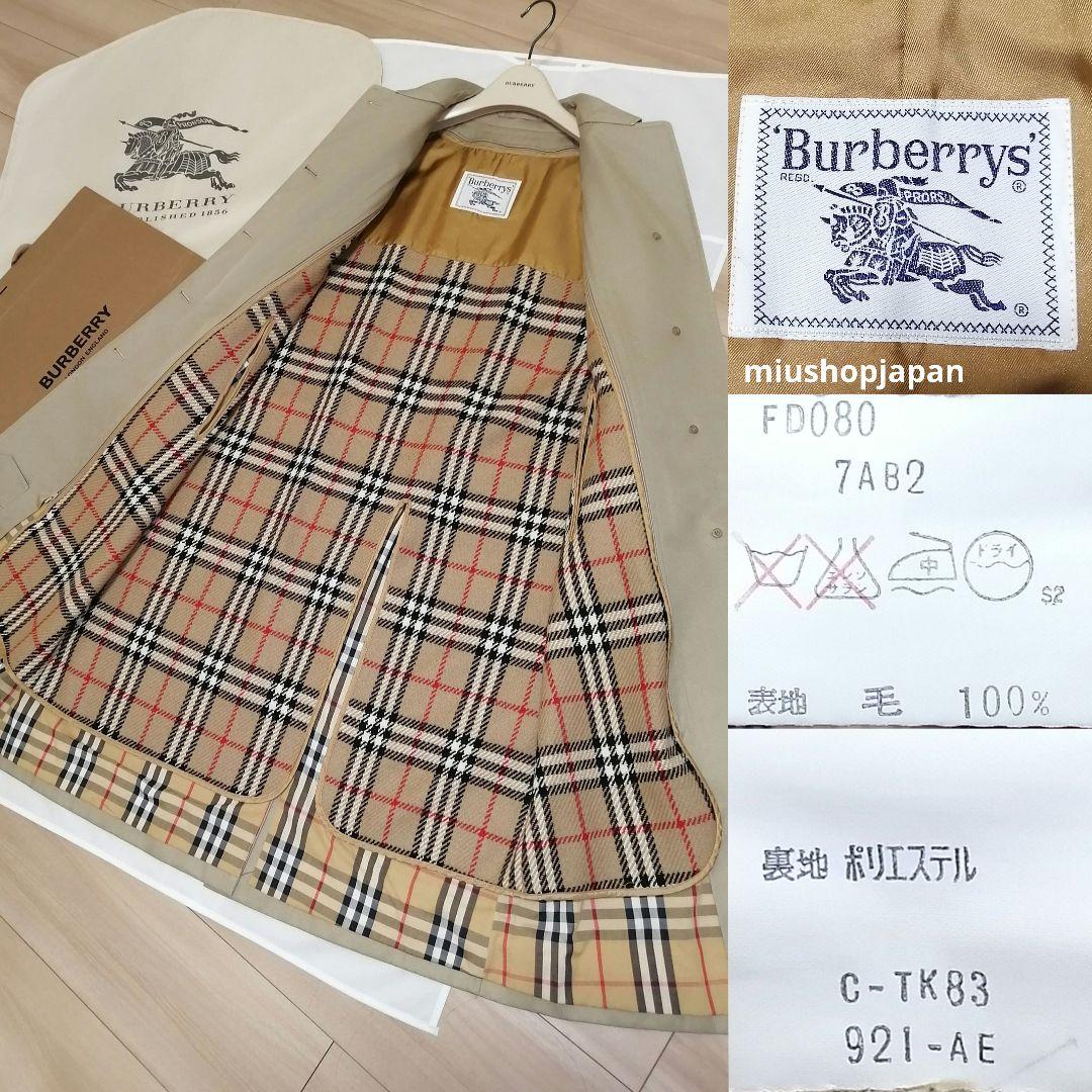 貴重希少○S〜M ヴィンテージ バーバリー BURBERRY ステンカラーコート