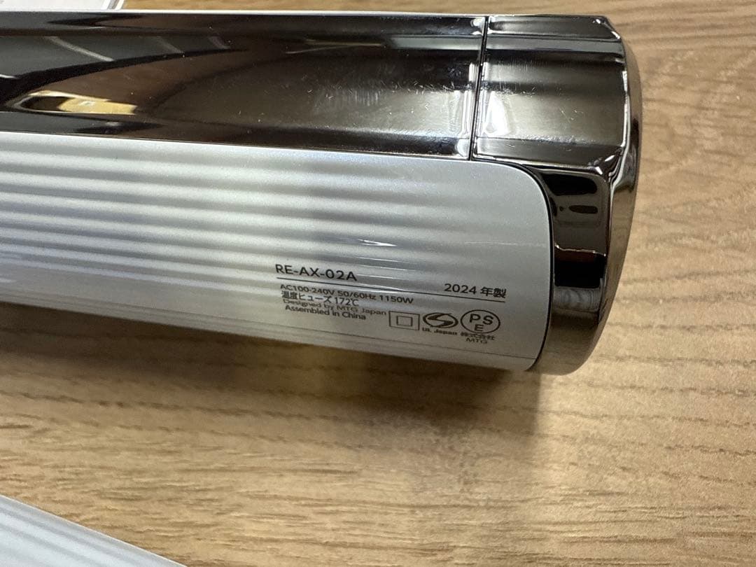 ドライヤー リファ スマートダブル 2024年製 RE-AX-02A ドライヤー