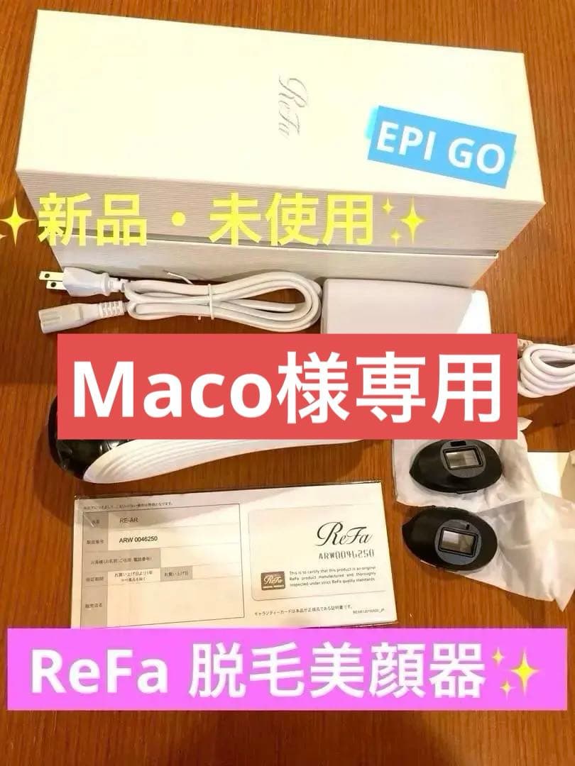 ReFa⭐︎ EPI GO ⭐︎脱毛器 ReFa EPI GO [リファエピゴー] リファ（ReFa） - QVC.jp