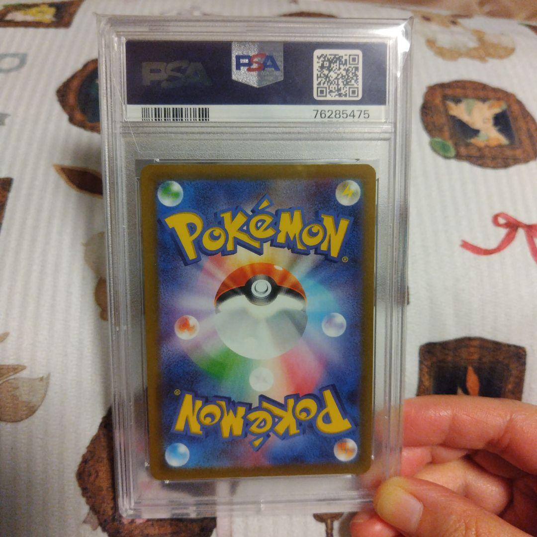 PSA10】カミツレのきらめき SR - メルカリ