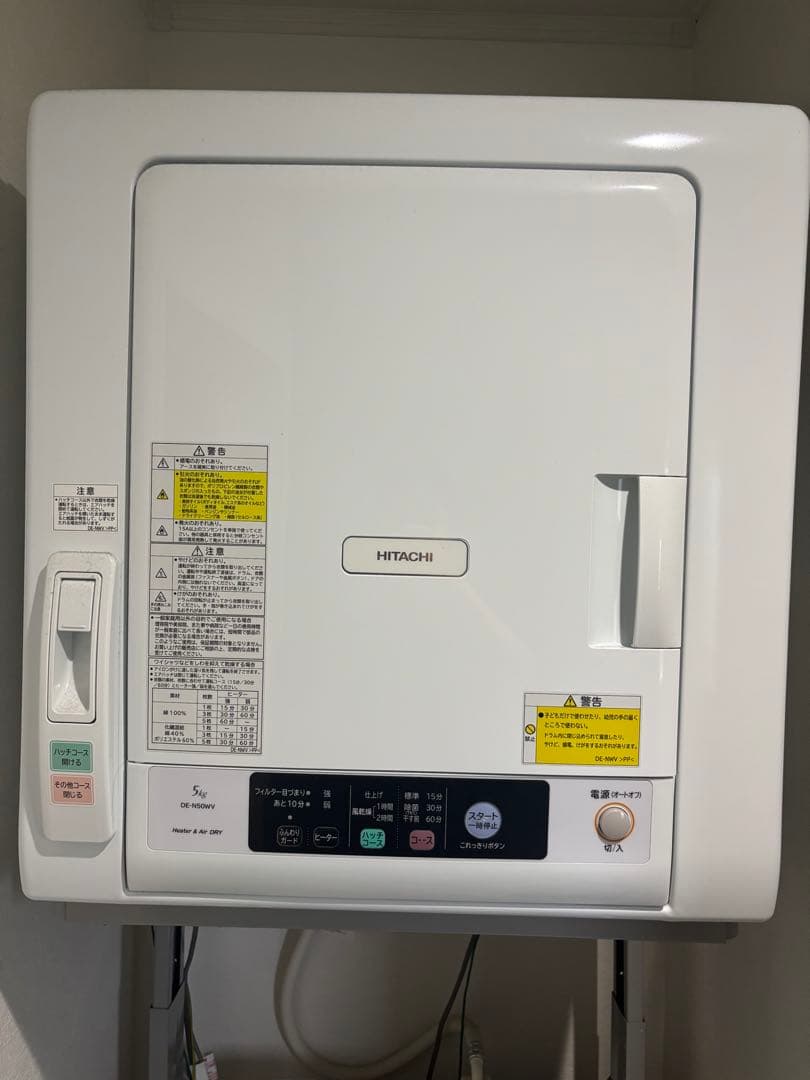 り*う様 HITACHI 乾燥機 ホワイト　DE-N50WV 衣類乾燥機 DE-N50WV ： 洗濯機・衣類乾燥機 ： 日立の家電品