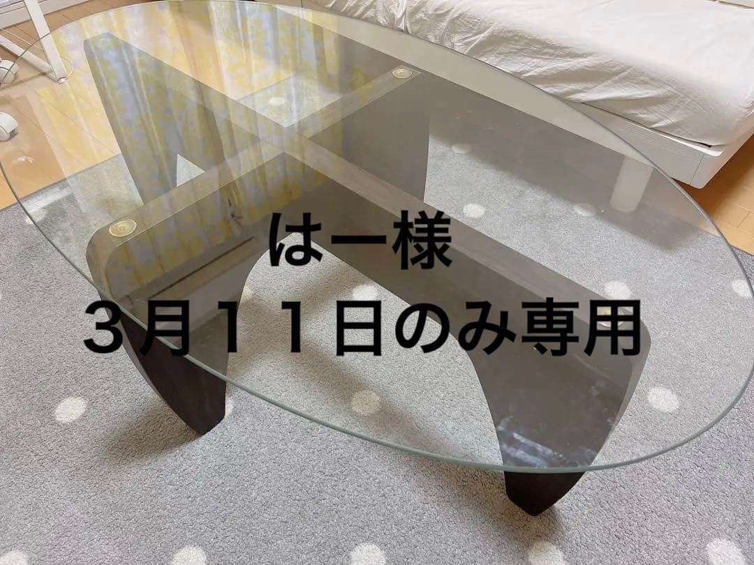 テーブル　机　コーヒーテーブル　ニトリ　IKEA 無印良品　フランフラン LACK ラック コーヒーテーブル, ホワイトステインオーク調, 90x55 cm