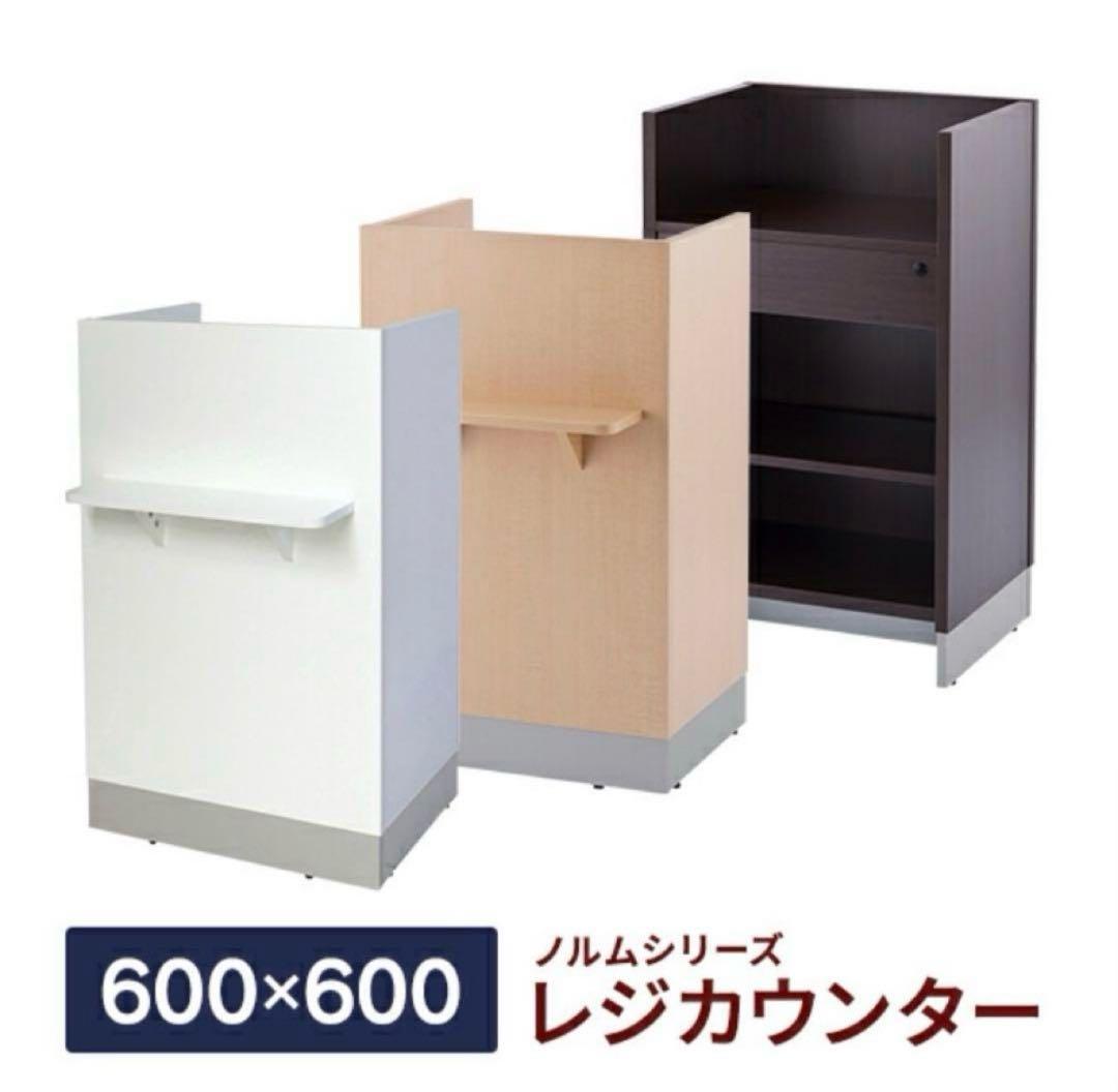 レジカウンター 受付カウンター,レジカウンター,エントランス受付,鍵ロック,配線穴,LED