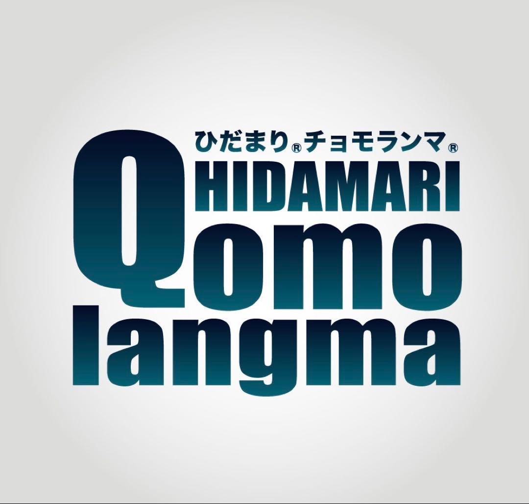 【春ちゃんページ】2枚ご購入価格