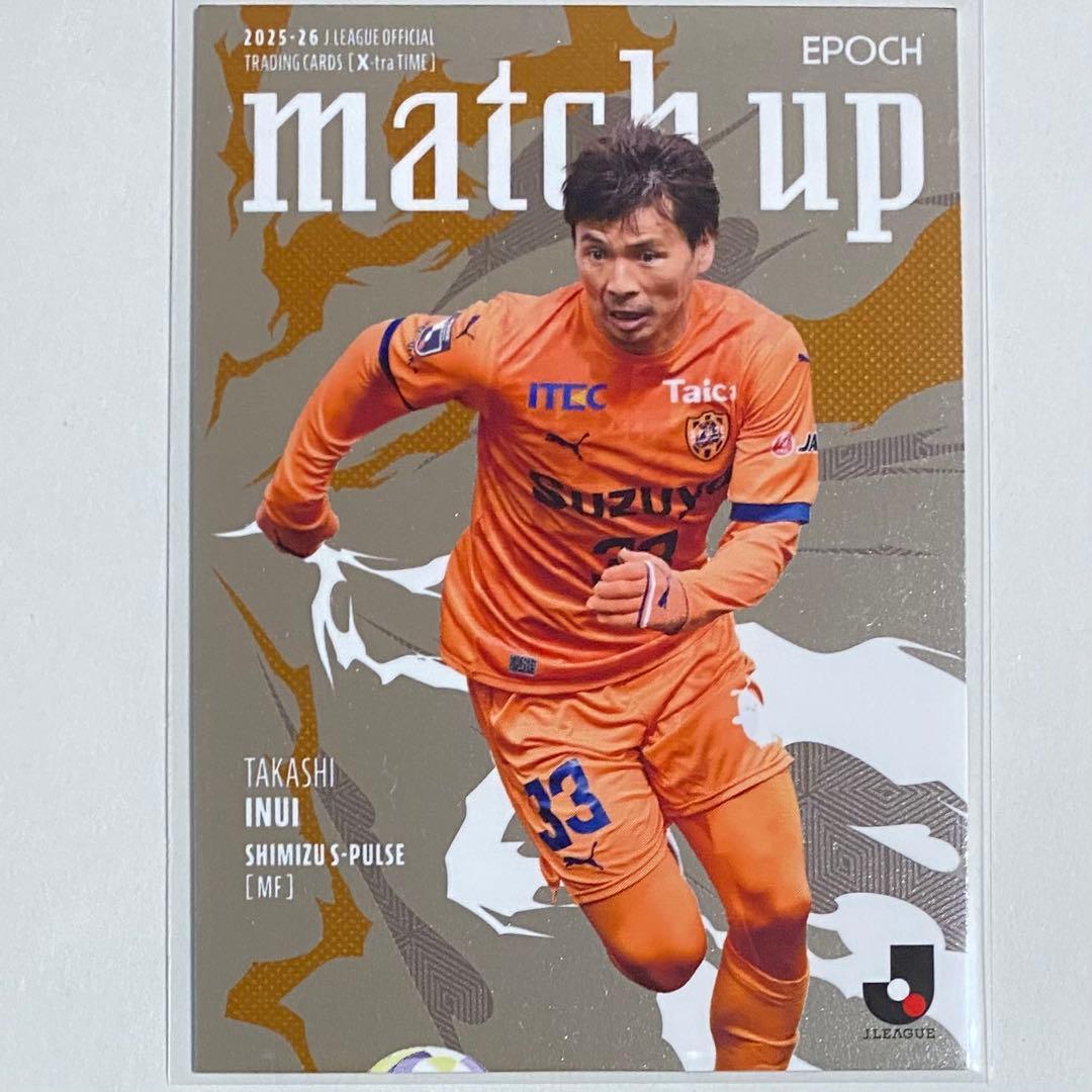 2025-26 清水エスパルス 乾貴士 20シリ - メルカリ