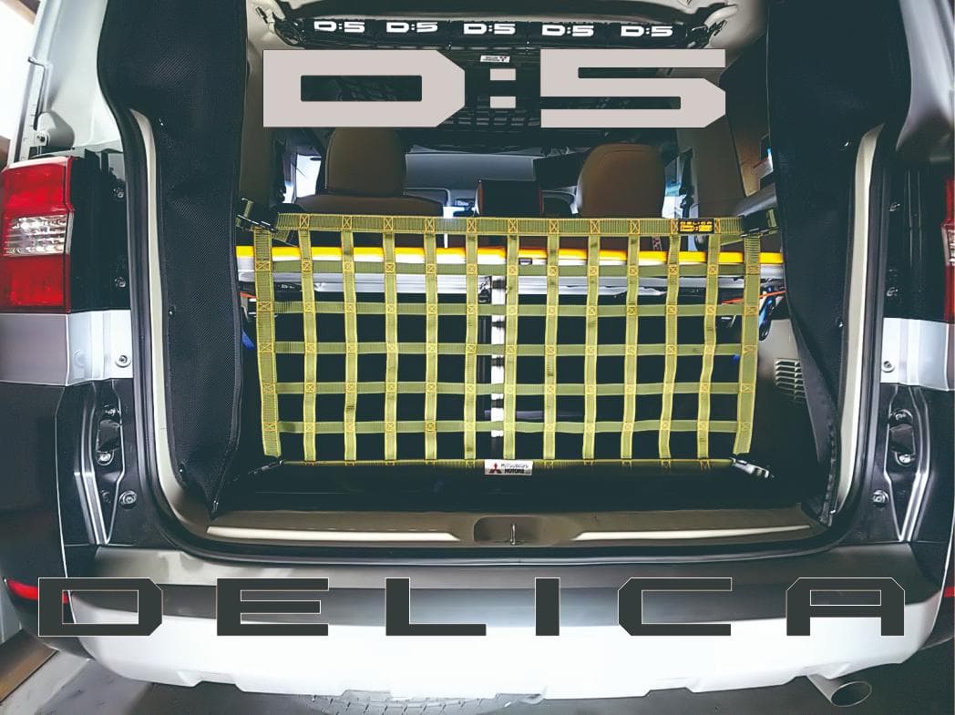 三菱 デリカ D：5 リアフェンス専用カーゴネット - メルカリ