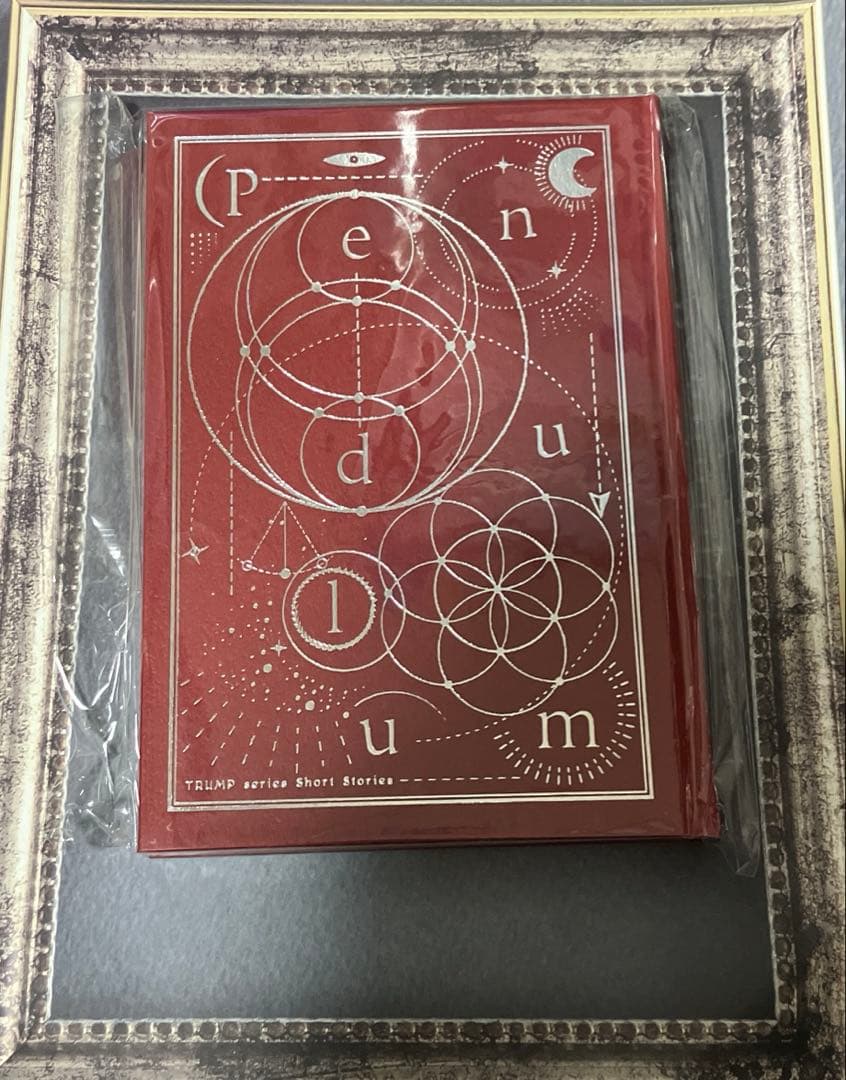 TRUMPシリーズ短編集　 ペンデュラム Pendulum 2026年最新】pendulum trumpの人気アイテム - メルカリ