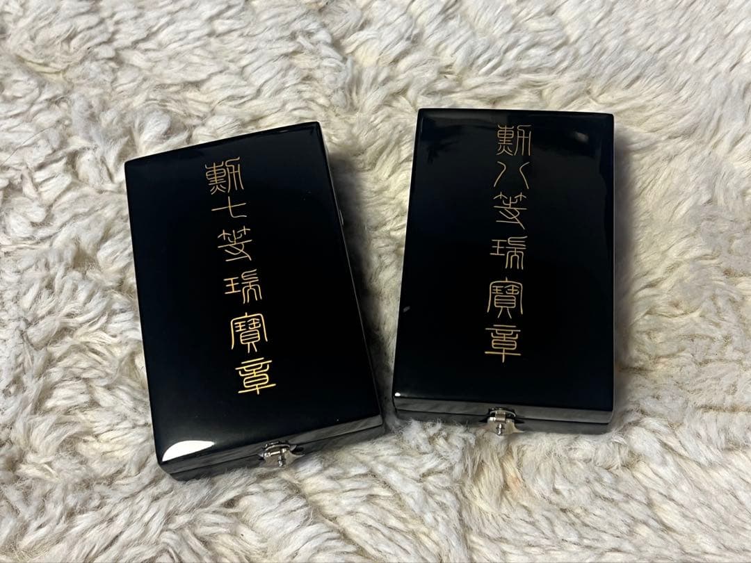 勲七等瑞宝章　勲八等瑞宝章 勲章 徽章 旧日本軍 ケース付き Yahoo!オークション -「勲七等瑞宝章」(勲章) (徽章)の落札相場・落札価格