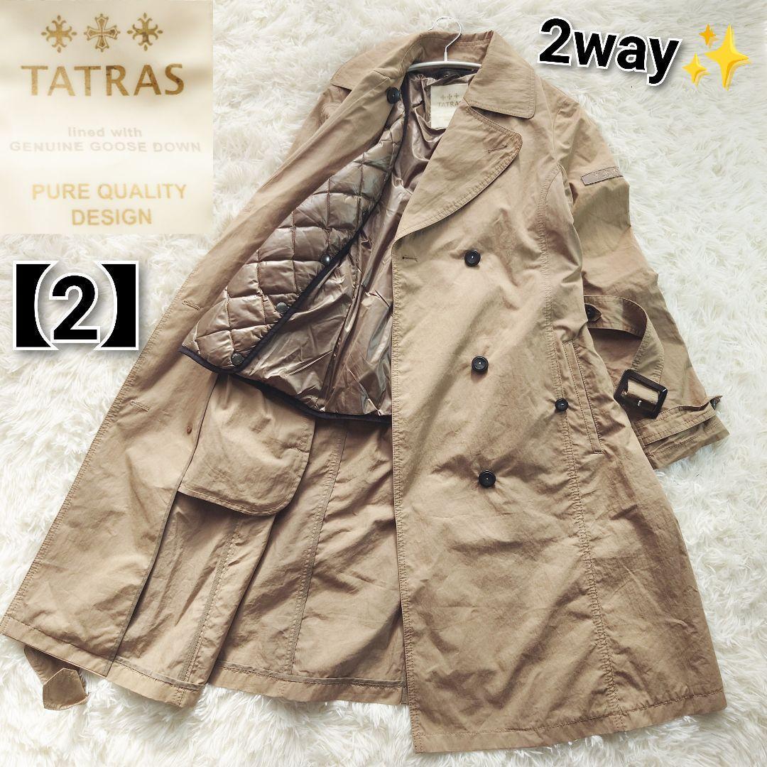 希少 タトラス 3way エトナ ダウンライナー付 トレンチコート 38 M 二子玉)TATRAS タトラス ダウンベストライナー付トレンチコート 3WAY