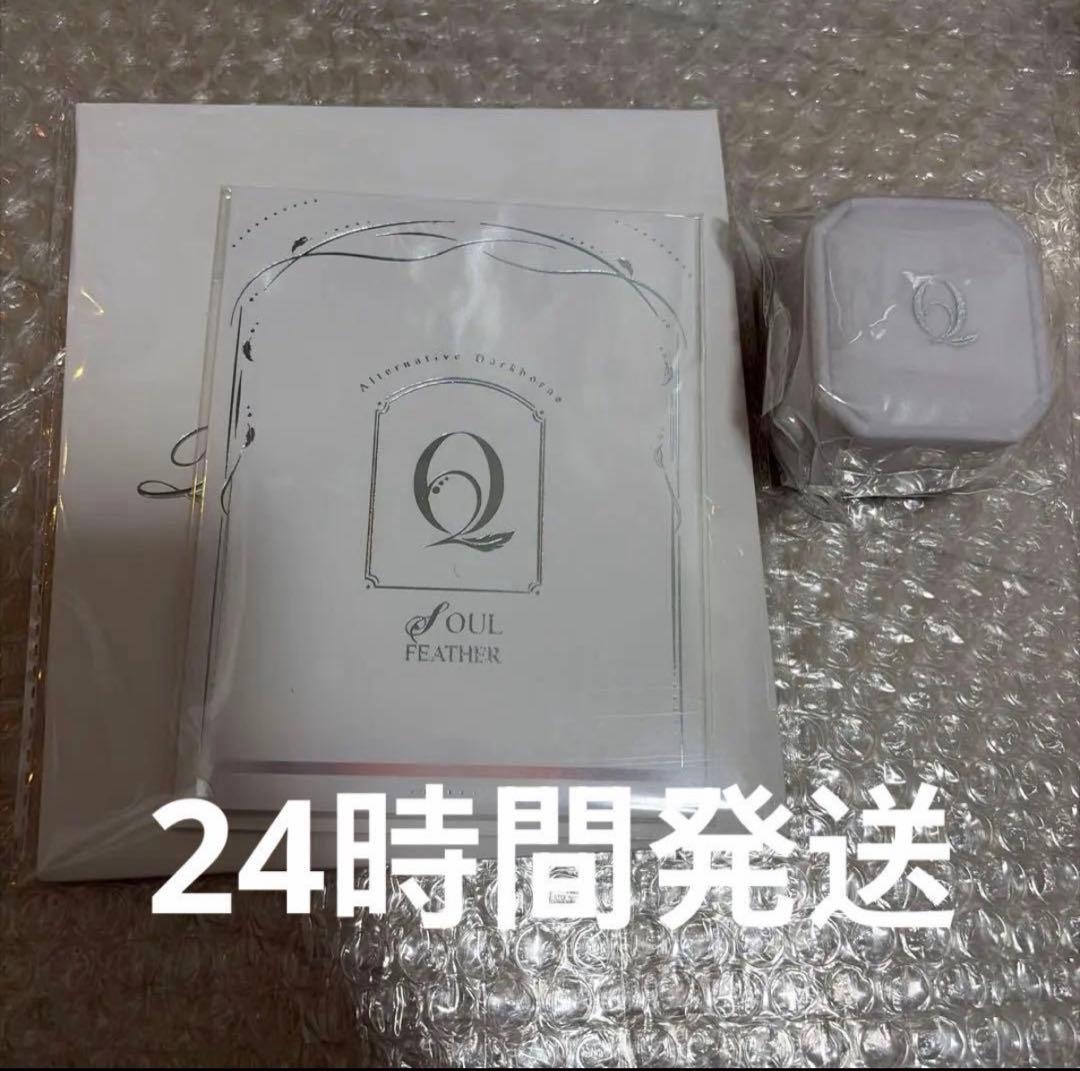 公式正規品 恋と深空 シン 婚約 指輪 致朝暮与久長 灵羽相契 - メルカリ