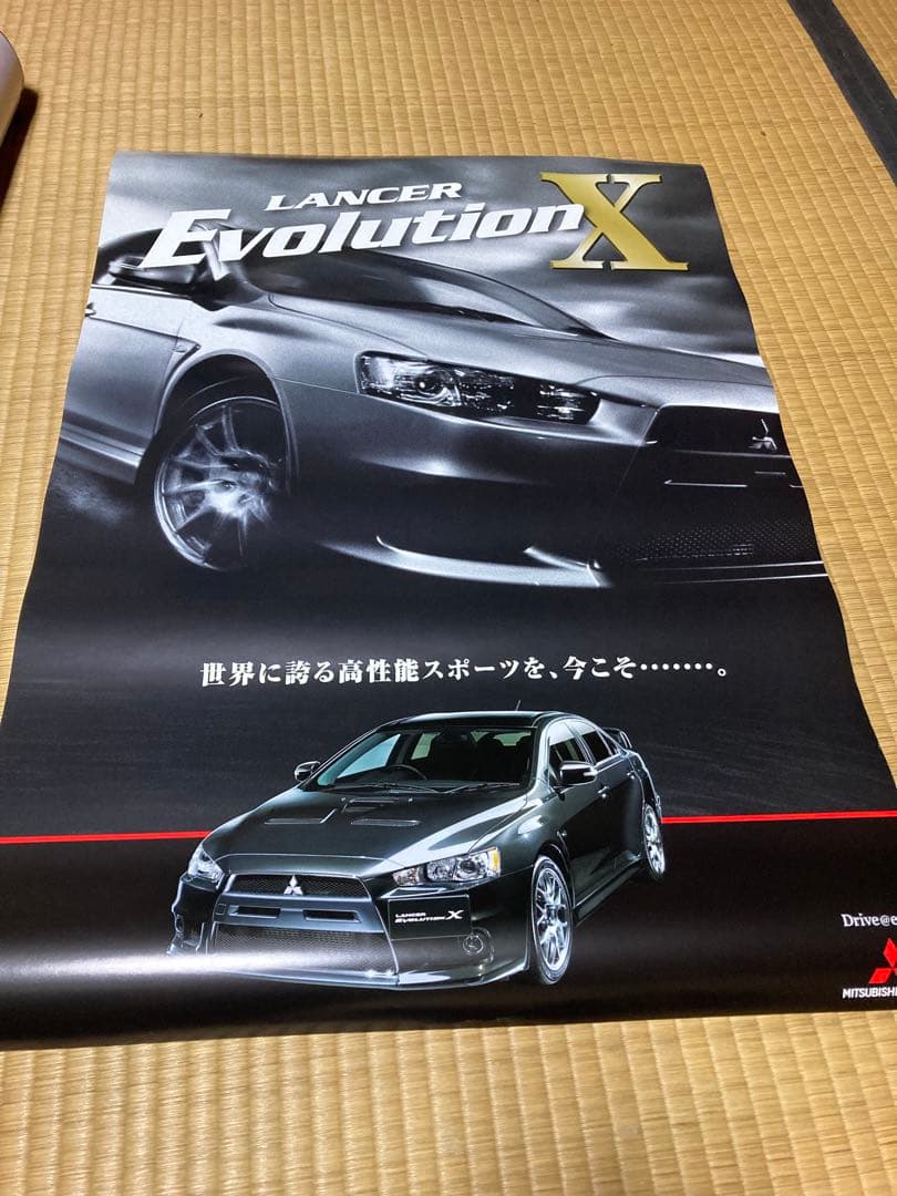 三菱　ランサーエボリューション ポスター　10枚セット　非売品　未使用 三菱ランサー エボリューション ポスター 10枚セット - メルカリ