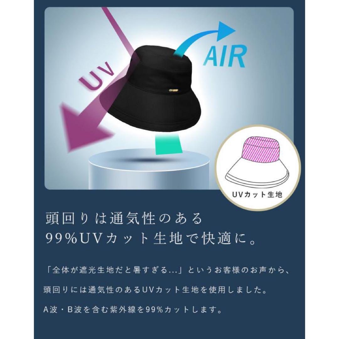 新品タグ付き】 芦屋ロサブラン プレーンハット ブラック つば10㎝ M