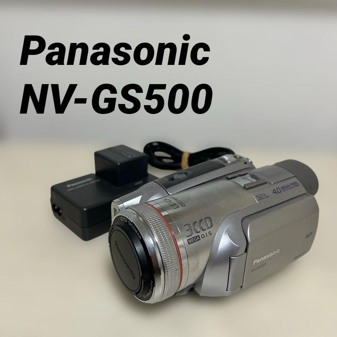 美品✨Panasonic　NV-GS500　MiniDV対応　希少 Panasonic NV-GS500 4MP 3CCD MiniDV Camcorder with 12x Optical Zoom