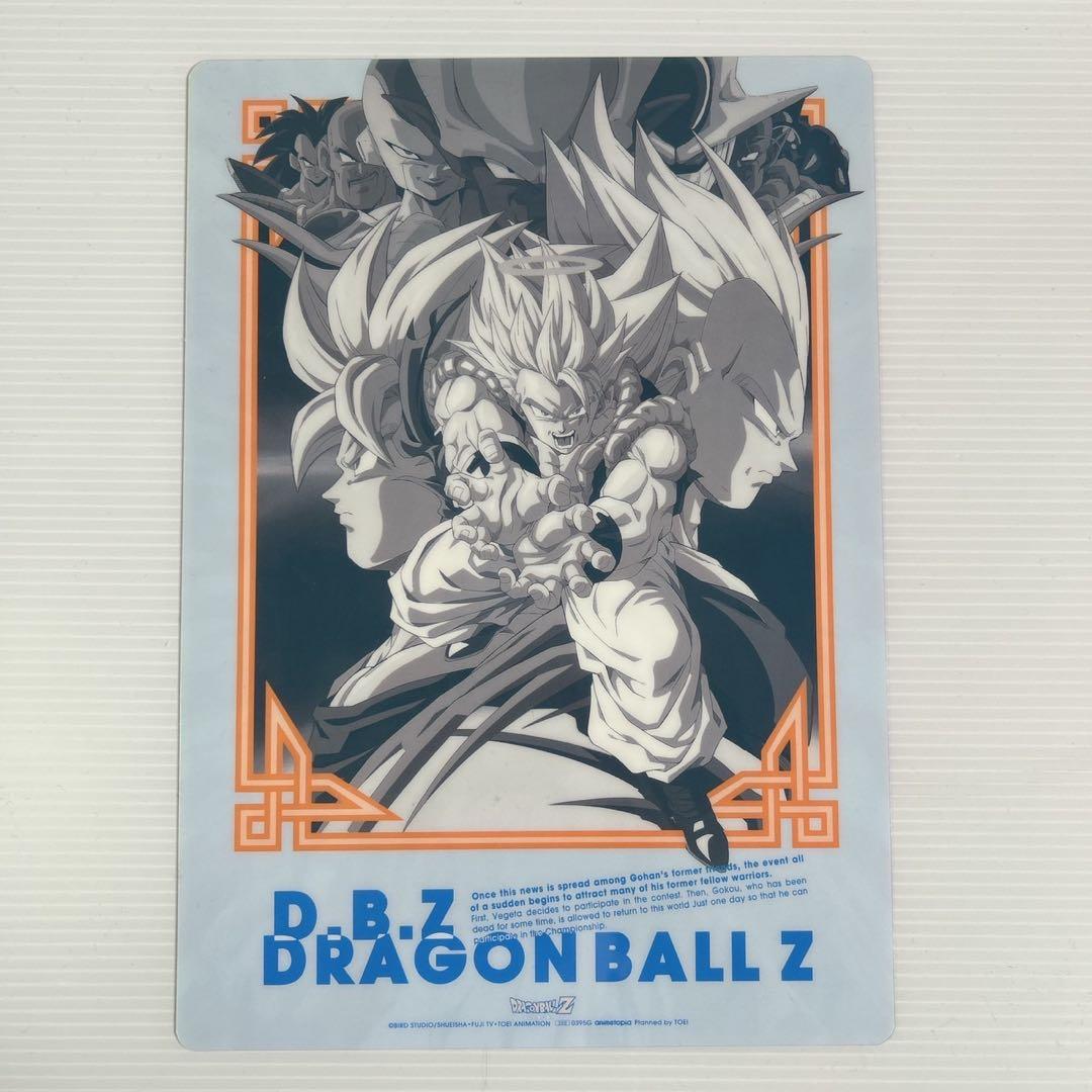 ドラゴンボールZ 復活のフュージョン!!悟空とベジータ 孫悟空 下敷き