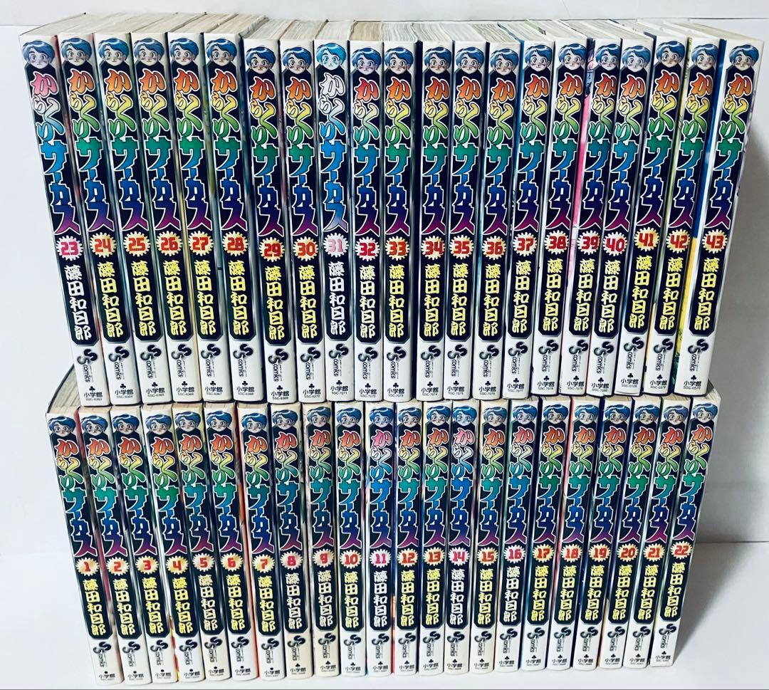 からくりサーカス　全巻セット　1〜43巻 からくりサーカス 全巻セット 1〜43巻｜Yahoo!フリマ（旧PayPayフリマ）