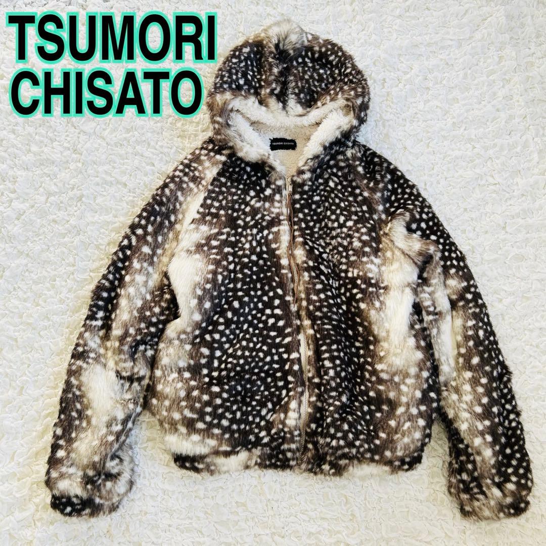 TSUMORI CHISATOツモリチサト】ゴマファーコート M ゴマアザラシ