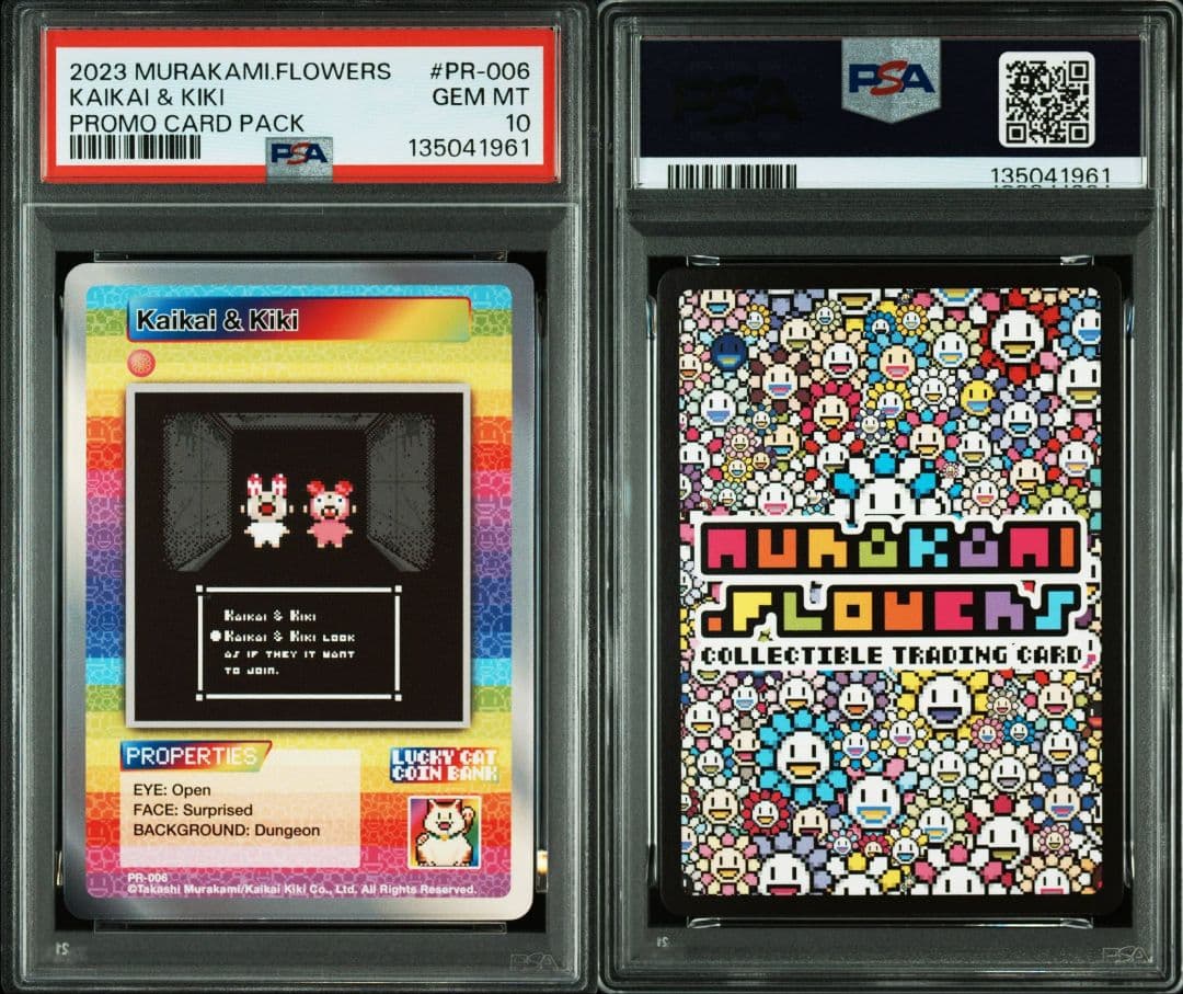 【PSA10】kaikaikiki & kiki カイカイ・キキ 村上隆 楽天市場】KAIKAIKIKI(カイカイキキ) 村上隆(むらかみたかし Takashi